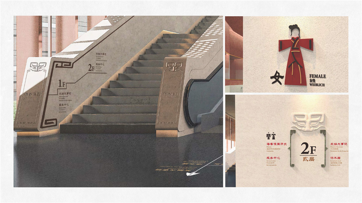 新設(shè)計畫冊2023-城市細(xì)節(jié)體驗設(shè)計1_頁面_51