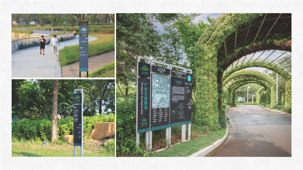 新設(shè)計(jì)畫(huà)冊(cè)2023-景區(qū)_頁(yè)面_13