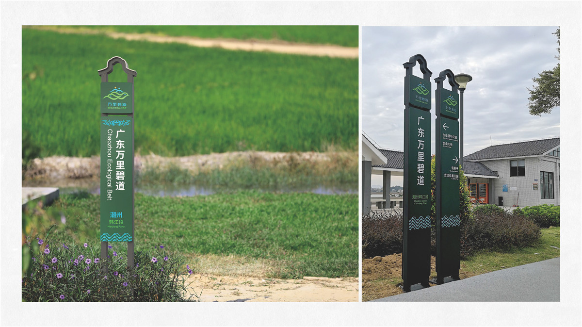 新設(shè)計(jì)畫(huà)冊(cè)2023-景區(qū)_頁(yè)面_14