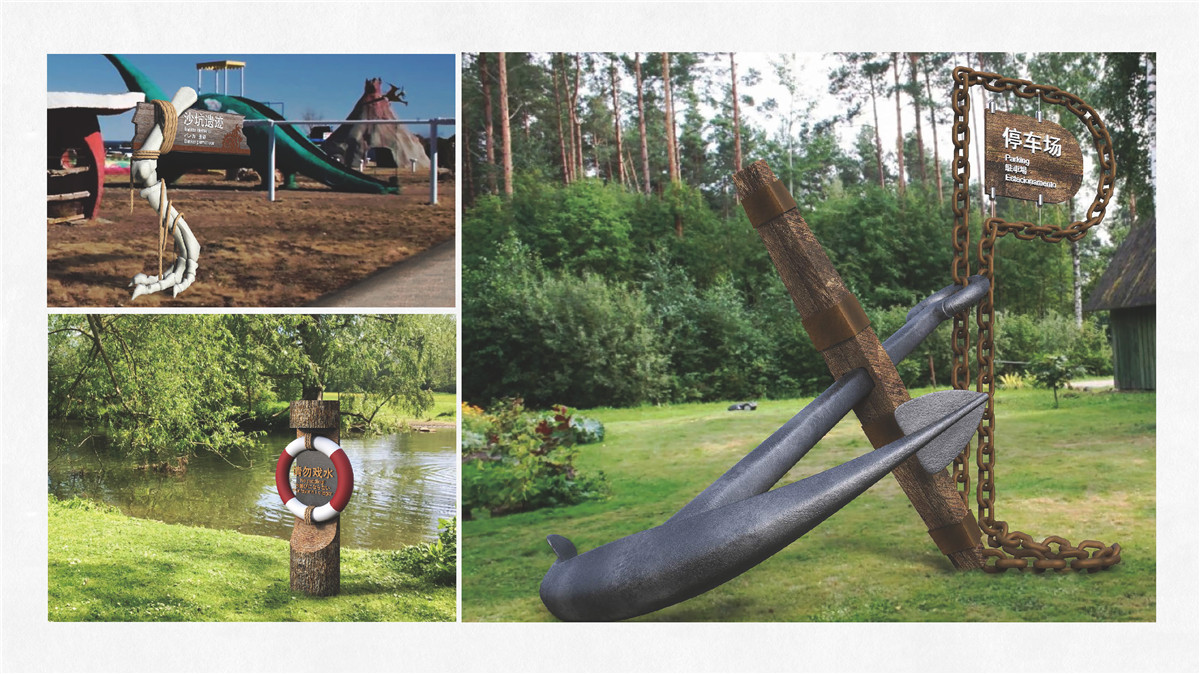 新設(shè)計(jì)畫(huà)冊(cè)2023-景區(qū)_頁(yè)面_18