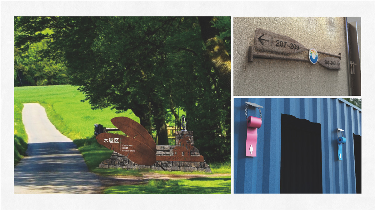 新設(shè)計(jì)畫(huà)冊(cè)2023-景區(qū)_頁(yè)面_20