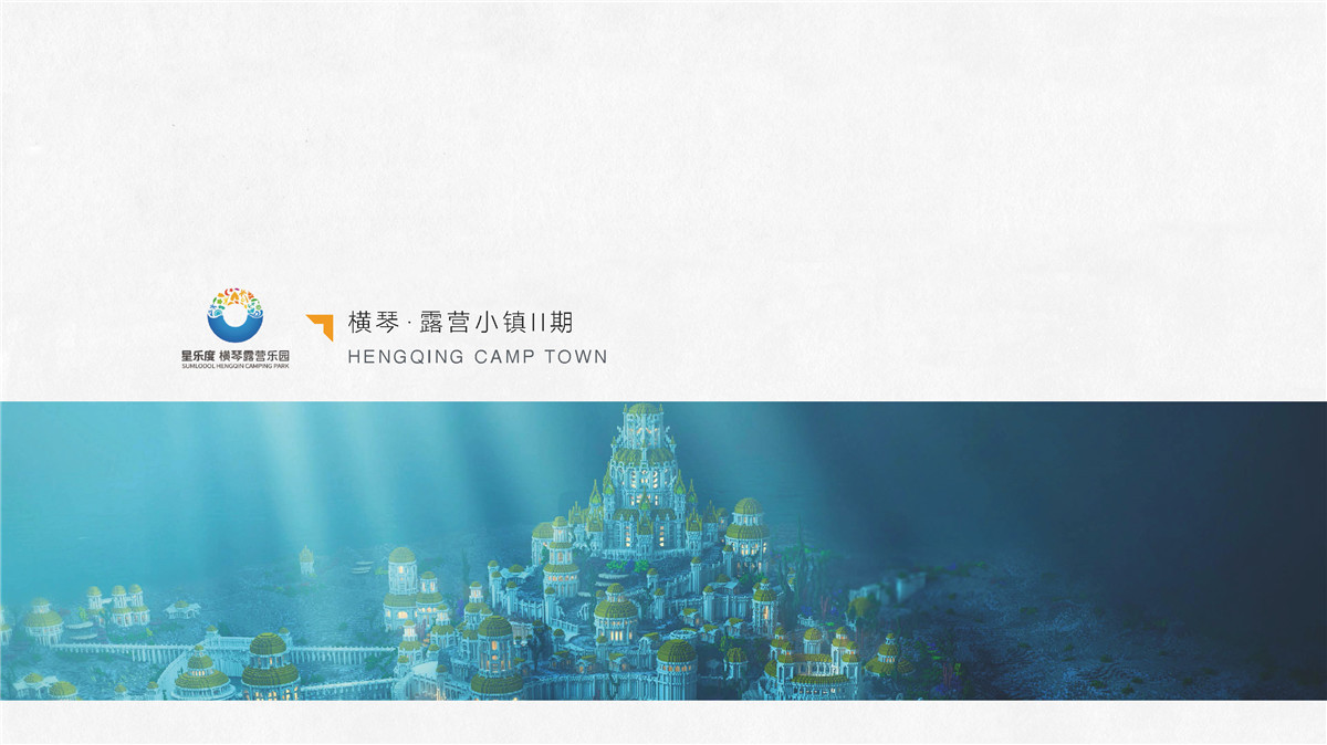 新設(shè)計(jì)畫(huà)冊(cè)2023-景區(qū)_頁(yè)面_21 新設(shè)計(jì)畫(huà)冊(cè)2023-景區(qū)_頁(yè)面_21