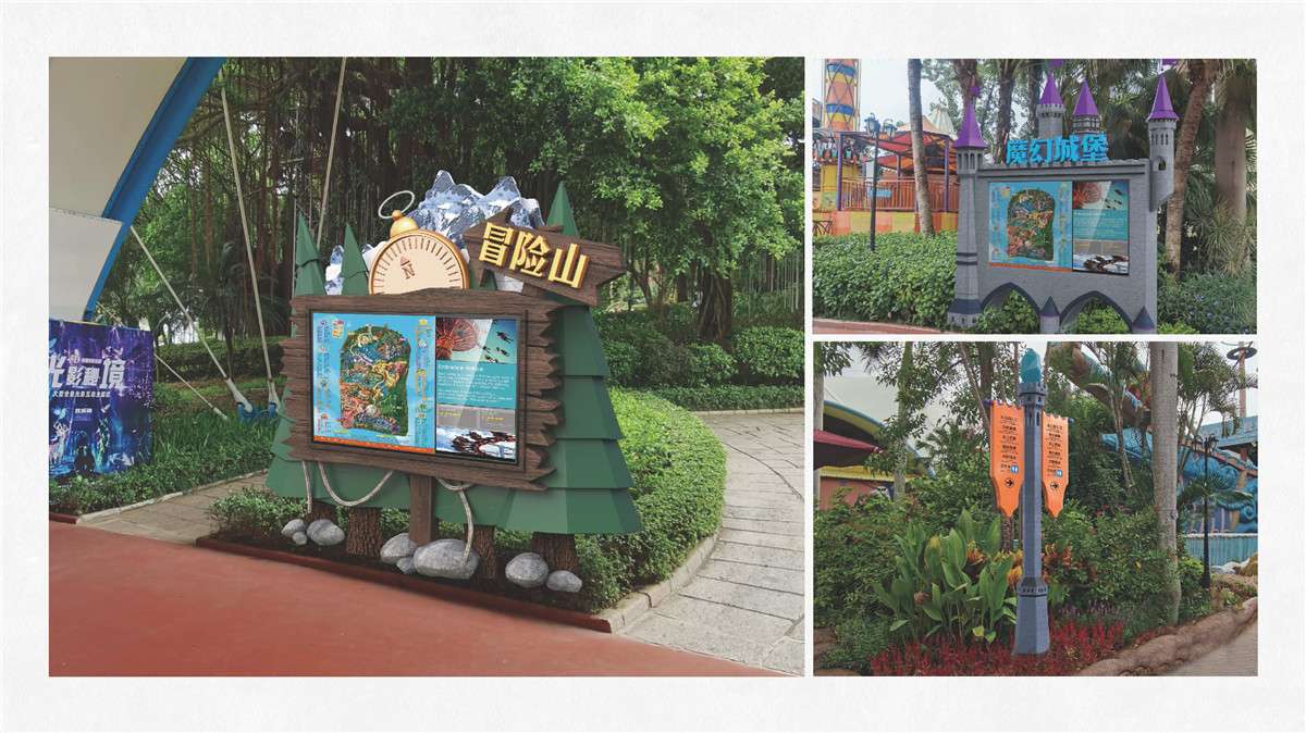 新設(shè)計(jì)畫(huà)冊(cè)2023-景區(qū)_頁(yè)面_35