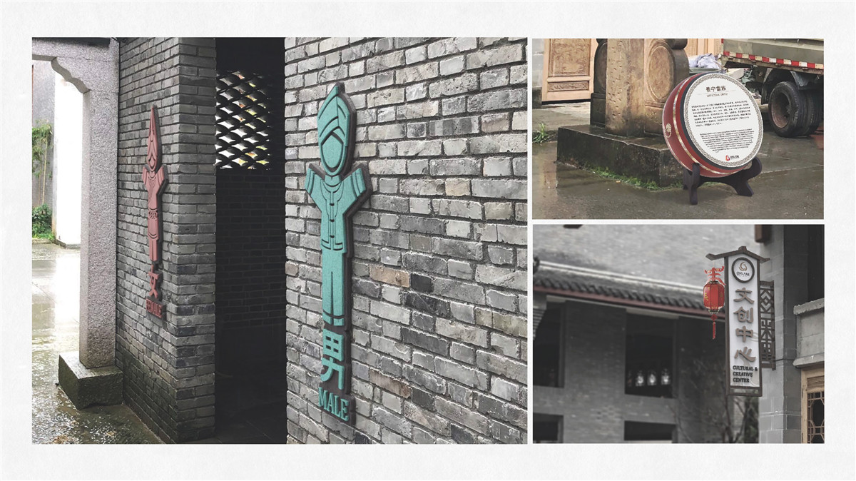 新設(shè)計(jì)畫(huà)冊(cè)2023-景區(qū)_頁(yè)面_39