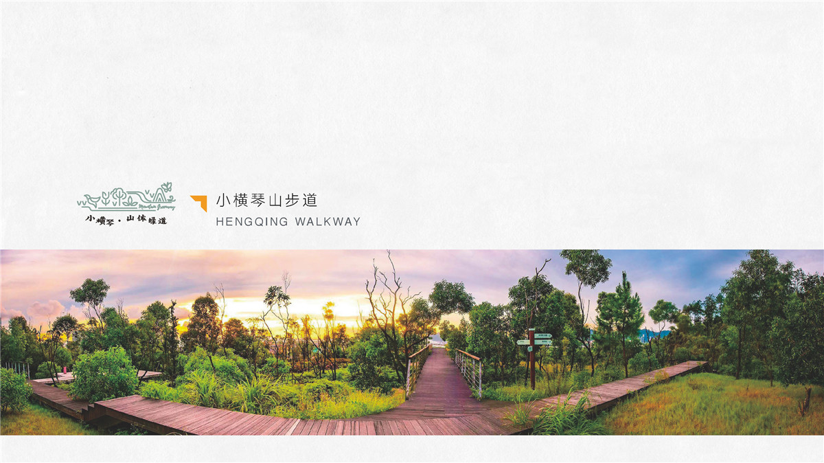 新設(shè)計(jì)畫(huà)冊(cè)2023-景區(qū)_頁(yè)面_40