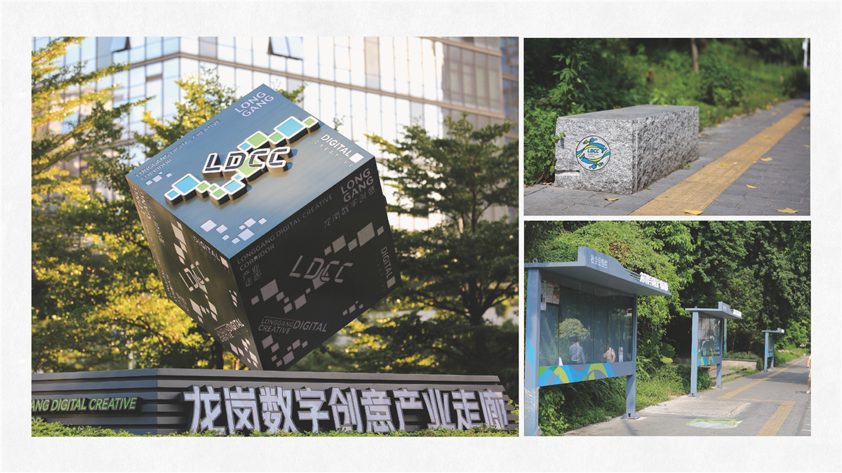 新設(shè)計畫冊2023-城市細(xì)節(jié)體驗設(shè)計1_頁面_22