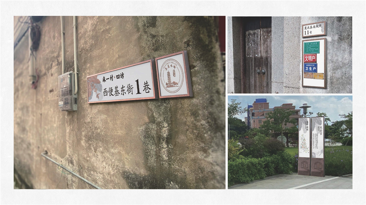 新設(shè)計畫冊2023-城市細(xì)節(jié)體驗設(shè)計1_頁面_28