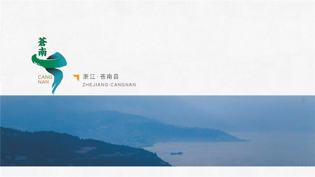 新設(shè)計畫冊2023-城市細(xì)節(jié)體驗設(shè)計1_頁面_29