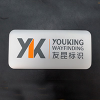 熱烈祝賀友昆獲得標識牌（硅膠）外觀設計專利